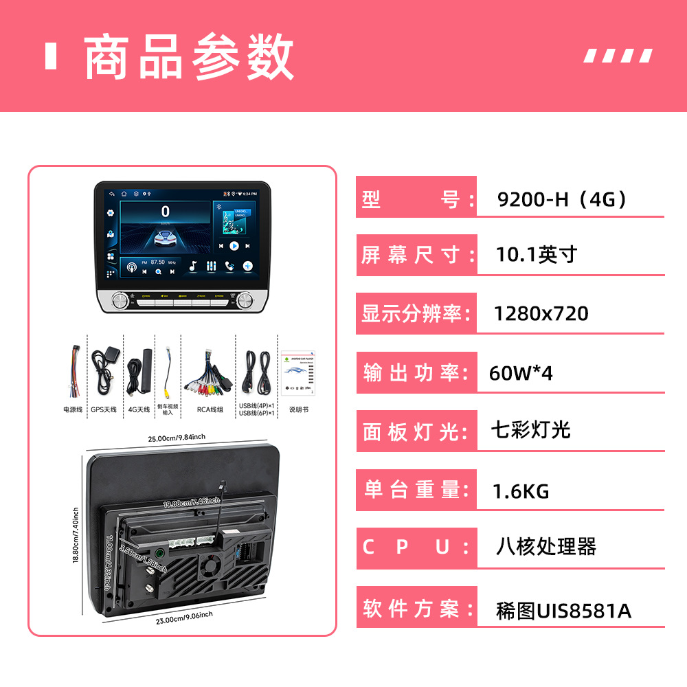 Nuevos productos transfronterizos 10.1 pulgadas de navegación inalámbrica Carplay GPS de navegación de automóviles de uso general inteligente