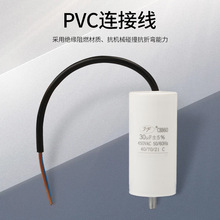 廠家直銷電動葫蘆專用電容器cbb60電容專業生產電子器元件