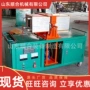 硫化定温指示灯光热补机