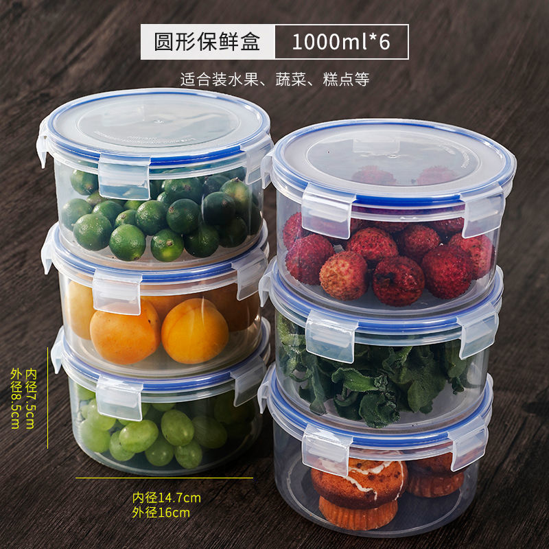 Caja de preservación pequeña caja de sellado de bocadillos de plástico caja de alimentos suplementarios de frutas caja de microondas caja de almuerzo comedor caja de muestra