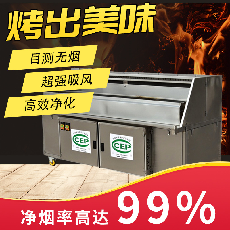 户外无烟烧烤车商用摆摊移动小吃车不锈钢烧烤炉架烧烤架电加热