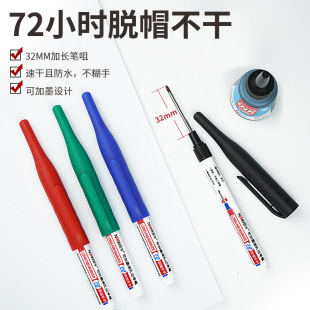 Long Head Marking Pen 32mm Deep Hole Woodworking Punch Tile Marking Pen Ink Oil-based Quick-drying Waterproof No Falling