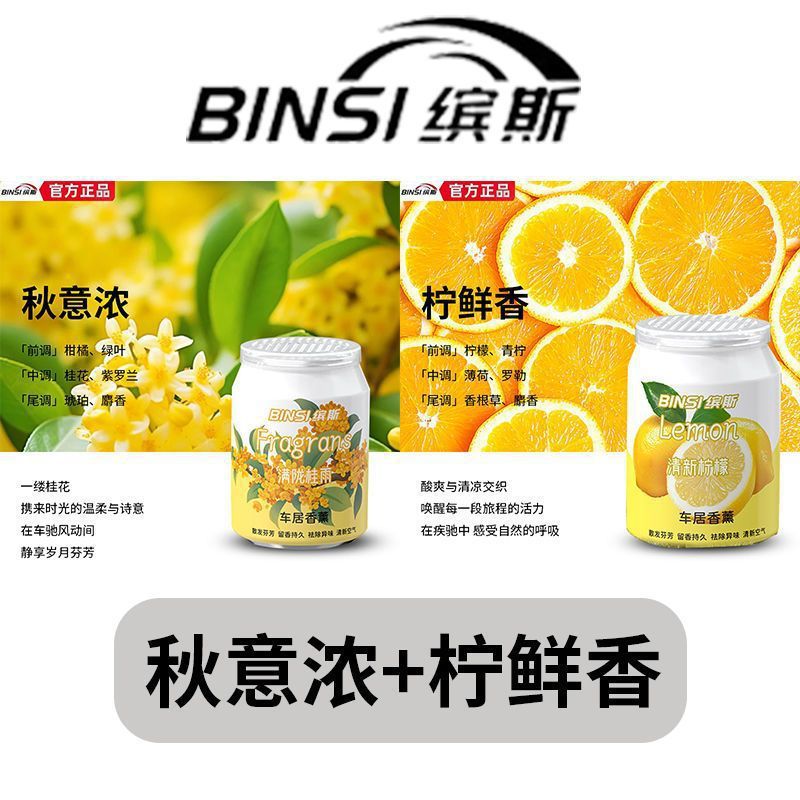 1개 2개 촬영 : [가을향 + 레몬향] 향률 99%