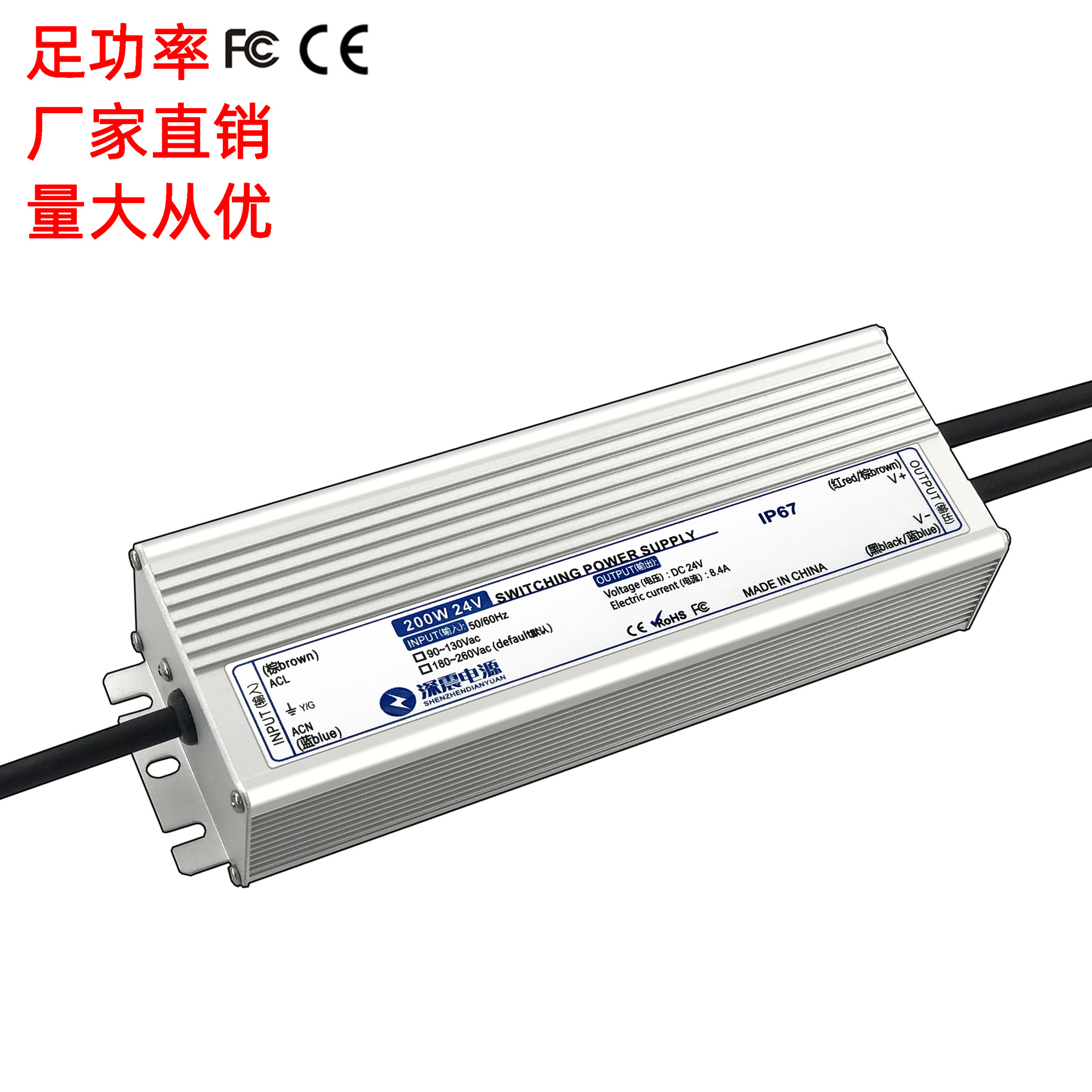 防水电源200W12V24V36V48V开关电源 灯条灯带电源 厂家批发