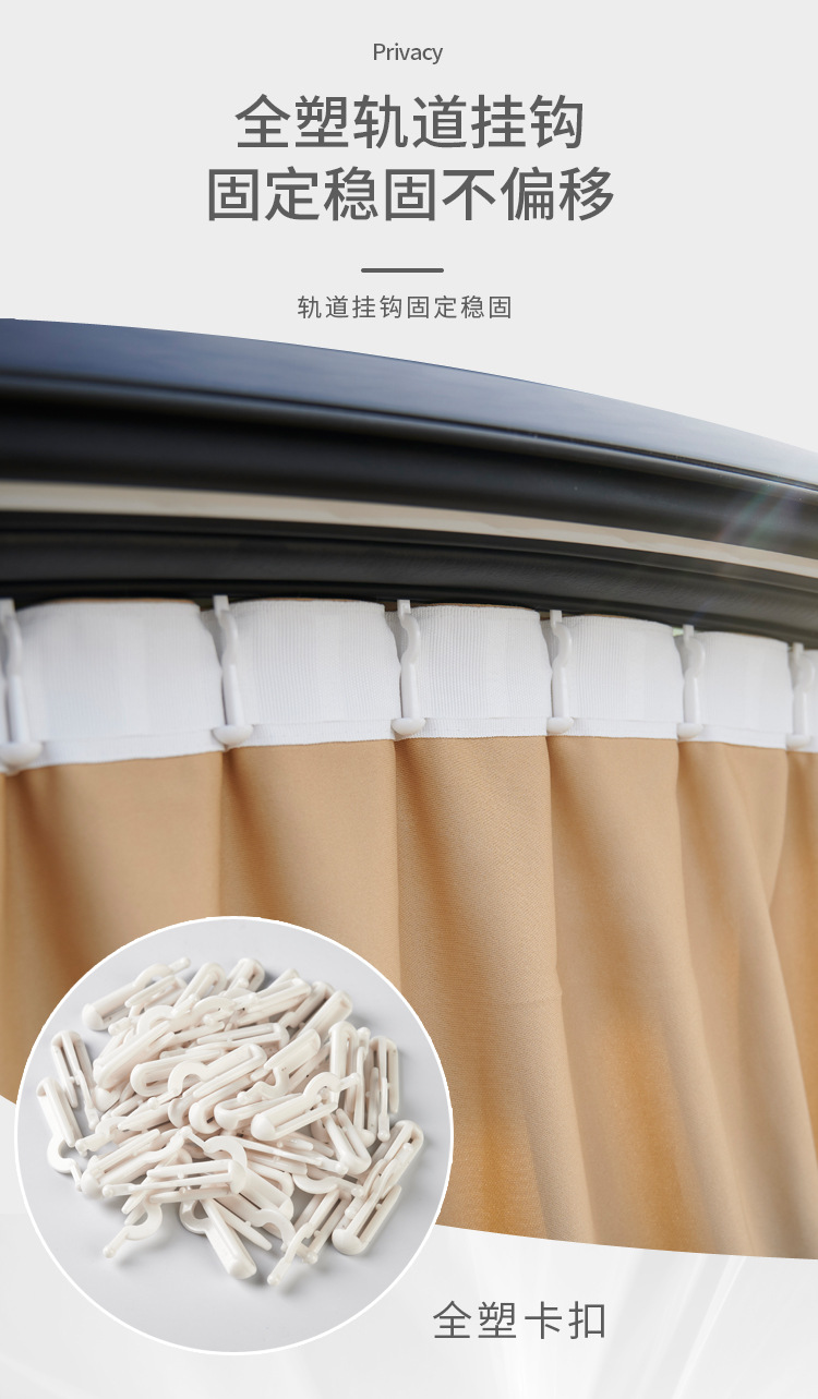 Source Manufacturer Car Curtains Sunshades Track-Type Car Window Insulation Sunshades Side Window Curtains Dropshipping