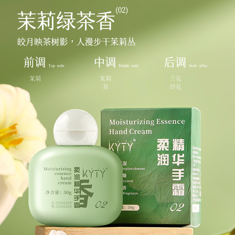 KYTY柔潤精華手霜保湿秋冬手部精華便利装ハンドクリームメーカー卸売り代発8163|undefined