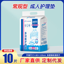 �����o��|80*120����|�����˳�Ҏ��ˬ��ϴ���|����|�̋��|10Ƭ