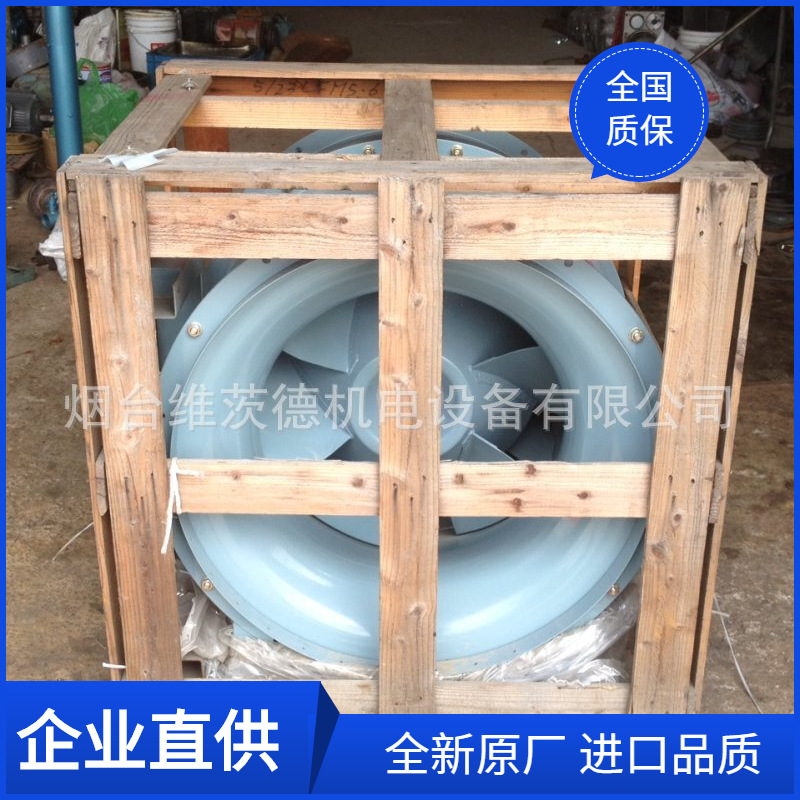 EBARA FAN轴流鼓风机