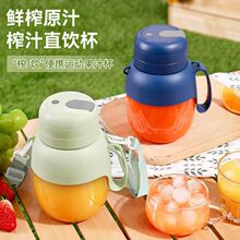 随行便携榨汁机多功能榨果汁机家用料理机水果榨汁碎冰机宿舍无线