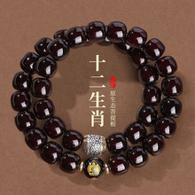 �������������ִ�ʮ����Ф���o�����pȦ�ֳַ���P������������l