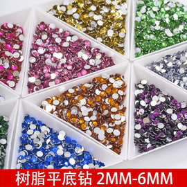 批发树脂钻亚克力钻镀底彩色平底钻美甲钻DIY玩具手机壳饰品配件