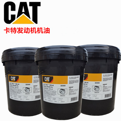 cat卡特deo15W-40柴油发动机油20W-50挖机,铲车,工程润滑油10W-30