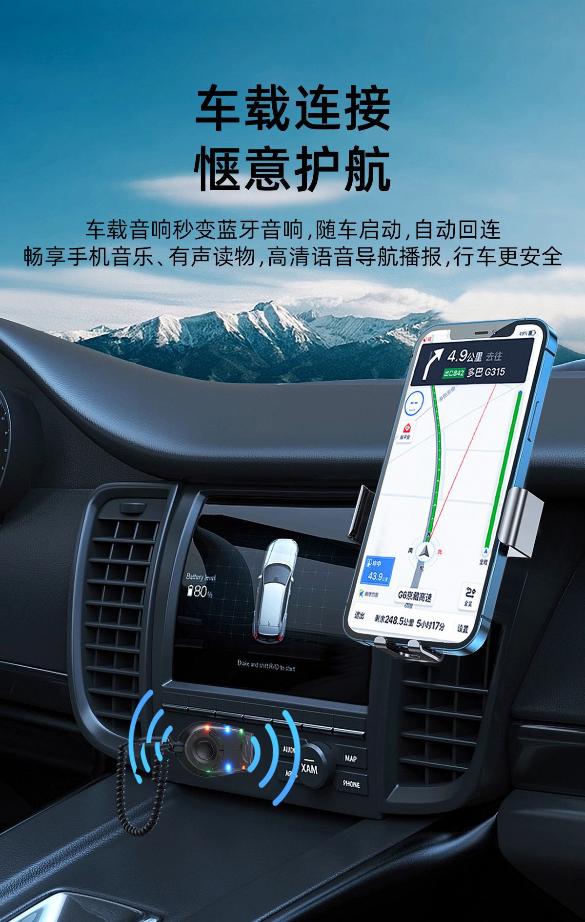 New Fm Bluetooth 5.3 Transmitter and Receiver Car Mp3 Mobile Phone Audio Adapter Car Wireless Bluetooth Audio
