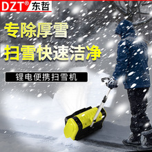 �ۯB�늒�ѩ�C��������ʽ늄ӳ�ѩ������ѩ܇��·С�^�m��