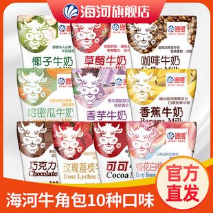 ��򺣺�ţ�̷N��ζ��������������ܷⳣ��