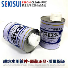 �zˮSEKISUI�ձ��eˮNO 90C����ˮ�����ܲČ��ý��ń�ESLON����