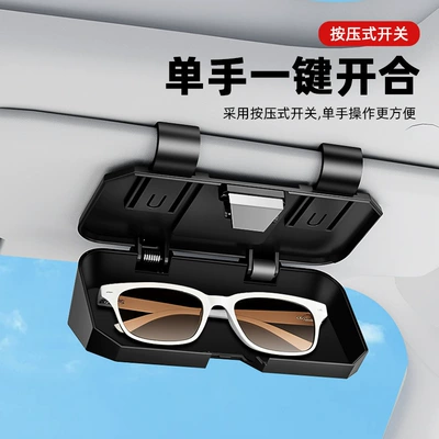 Car Glasses Clip/Bill Clip | Clip