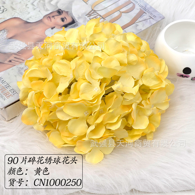 90 조각 꽃 수국 꽃 노란색