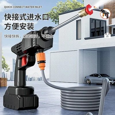High pressure car wash water gun | lithium battery 5m water