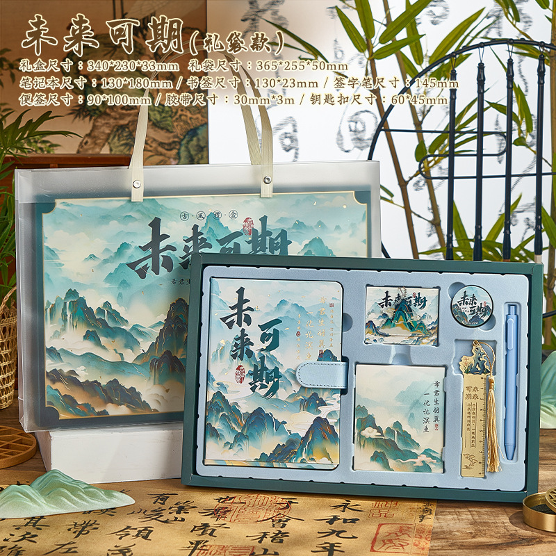 Estilo antiguo, pluma y tinta, escritura a mano, caja de regalo, juego de papelería, hebilla magnética tridimensional para estudiantes de estilo chino, regalo de cumpleaños inspirador