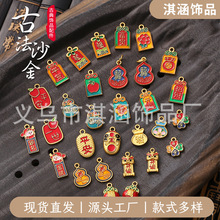DIY饰品配饰电镀古法金饰品中国风平安赐福古法工艺文艺复古饰品