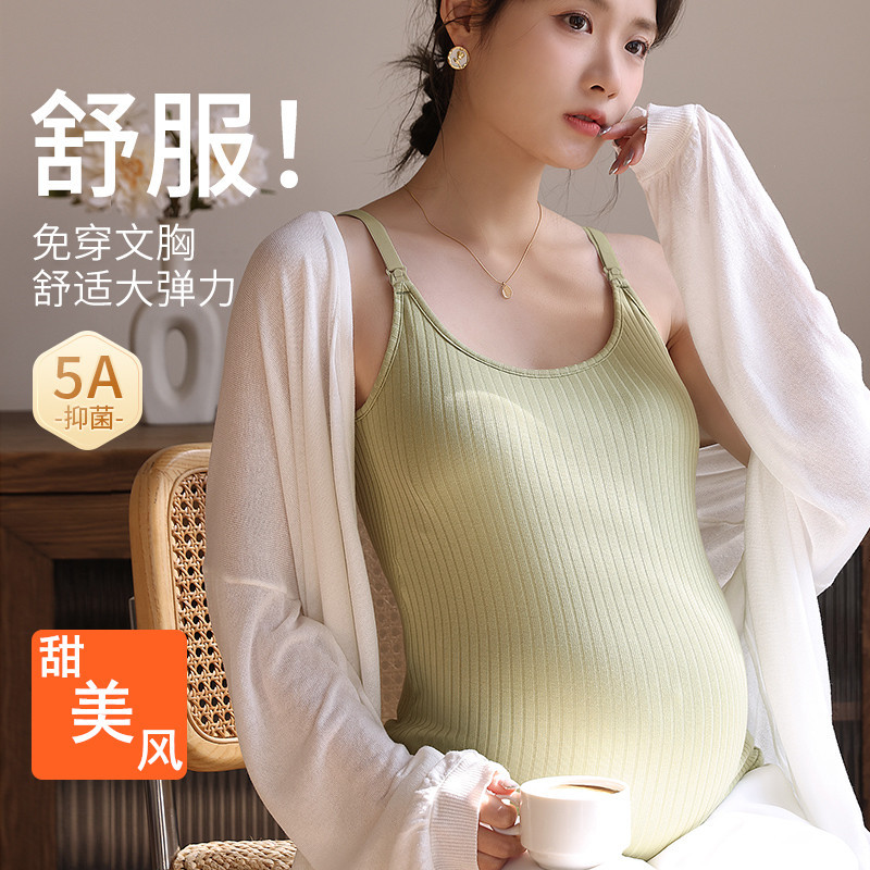 New spring and summer nursing sling convenient top buckle maternity vest elastic wear-free bra-style Maternity Nursing underwear