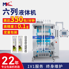 ȫ�ԄӶ���Һ�w���b�C ��ʽ���b���۰��b�Cˮ��֭Һ�w���b�C����