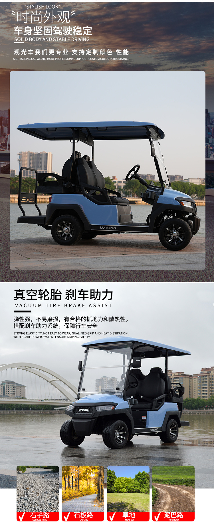 Lushong Lt-A727.2+2 Four-Seat Golf Cart Tourist Sightseeing Tour Car with Long Battery Life and Long Range Scooter