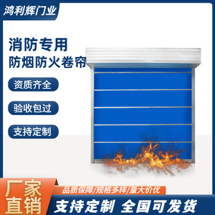 Factory direct super inorganic cloth double track double curtain fire shutter shutter shutter shutter smoke resistance flame retardant heat insulation fire