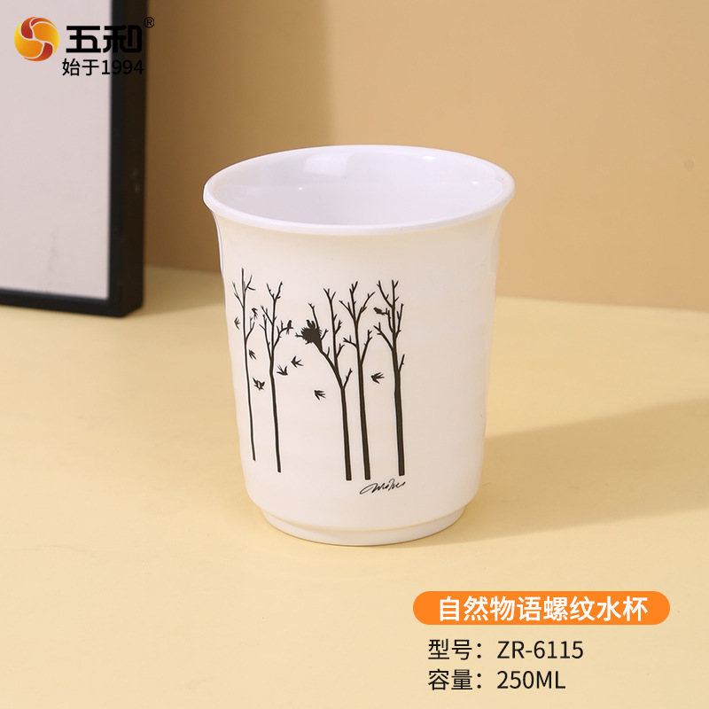 내추럴스토리 실물컵 ZR-6115