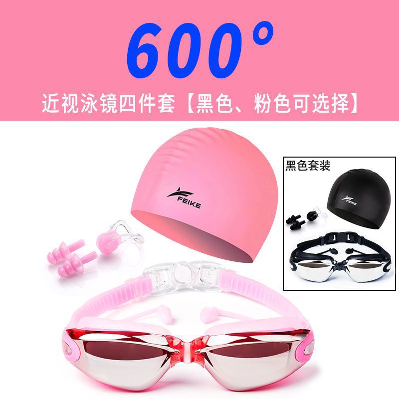 Gafas de natación para hombres de alta definición, gafas de natación anti-neblame para adultos, niños y niñas con tapones de auriculares, gafas de natación de marco grande, cubierta de sombrero