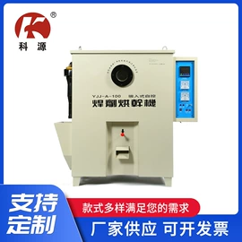 工业烤箱;焊接材料附件;电焊切割设备