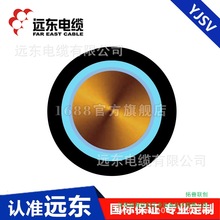 远东电线电缆厂家YJV18/30kV1*185中压交联电缆铜芯电力电缆国标