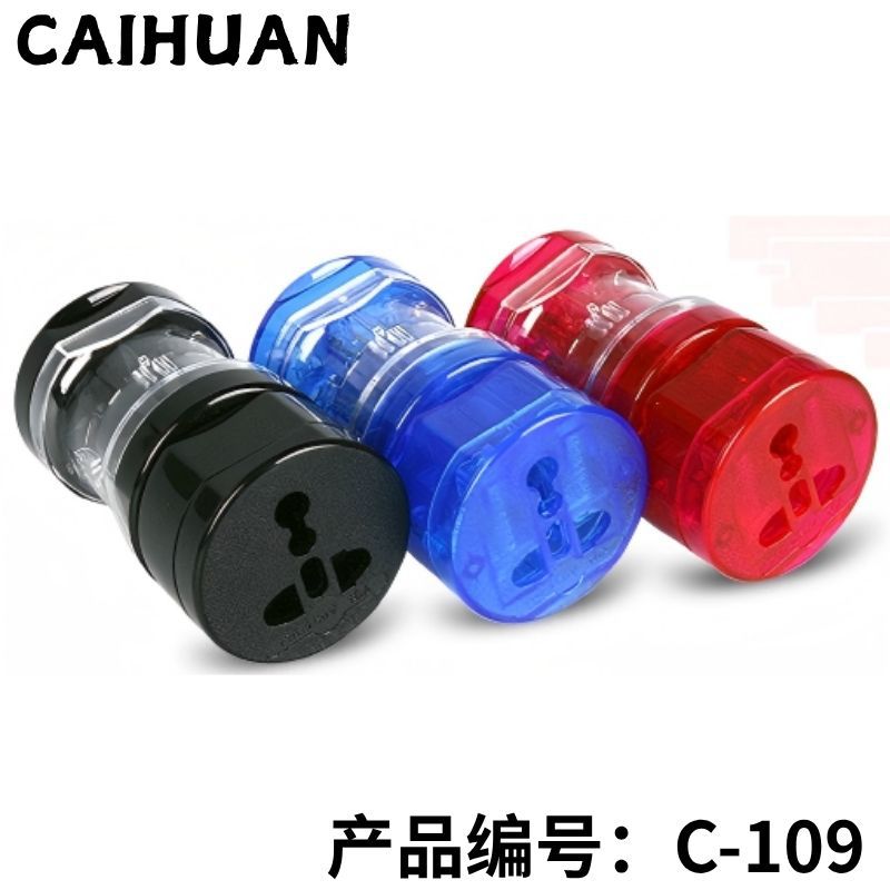 跨境货源 旅行多段式万能转换插座插头usb
