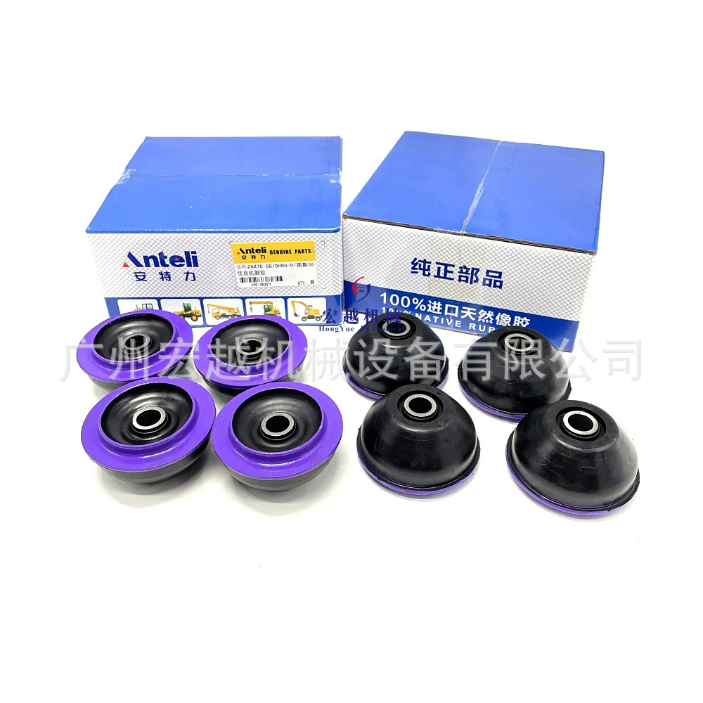 Импортный резиновый клей для ножек машины подходит для аксессуаров двигателя ZAX70-5g/DH80-9/A Case 55 с высокой эластичностью.