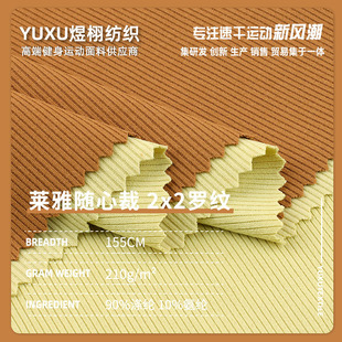 210g�R���S�Ĳ�2&times;2�_�y �찱����С�ӗlᘿ����� ���T�����b��