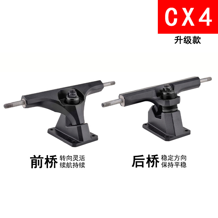 Land surf Skateboard Bridge Puente de agua mejorada dirección CX7/S7/S6 soporte pedal-libre soporte giratorio puente