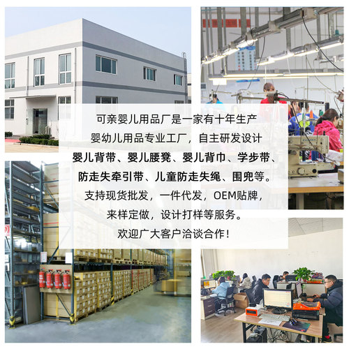 Baby toddler belt, infant and toddler learning to walk, baby carrier, anti-fall, waist-protecting, breathable, universal for all seasons