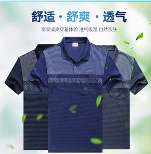 Summer thin men's striped middle-aged short-sleeved T-shirt men's lapel dad clothes middle-aged and elderly T-shirt clothes men