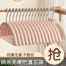 家用浸无痕塑衣架晾防滑衣架子无痕不锈钢防肩角挂衣撑子成人衣撑