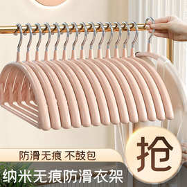 家用浸无痕塑衣架晾防滑衣架子不锈钢防肩角挂衣撑子成人衣撑内衣