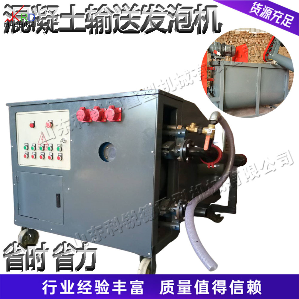 建筑工程水泥发泡机 混凝土螺杆输送设备 小型保温材料生产设备