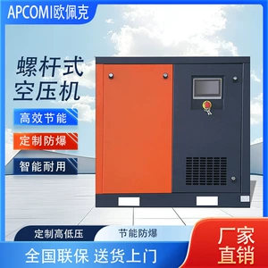 Vintli Hava Kompressoru 15KW Kiçik Daimi Maqnit Spiral Tipli 25KW