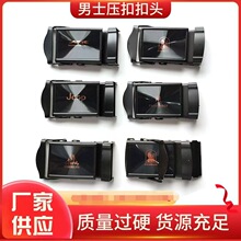 男士皮带扣头无牙无孔压扣平滑扣牛仔扣腰带扣头翻扣皮带配件批发