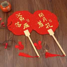 新娘姐妹伴娘团扇子迎亲团扇婚礼中式结婚接亲拍照道具红色喜扇