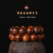 一物一拍 黄花梨手串虎皮纹海黄老料佛珠手链2.0文玩把件一物一拍