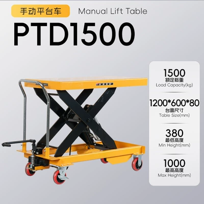 hydraulic lift, small lift cart, Avtomobil fırlanan platformaları - 15-tons-1m-tabletop-1200600