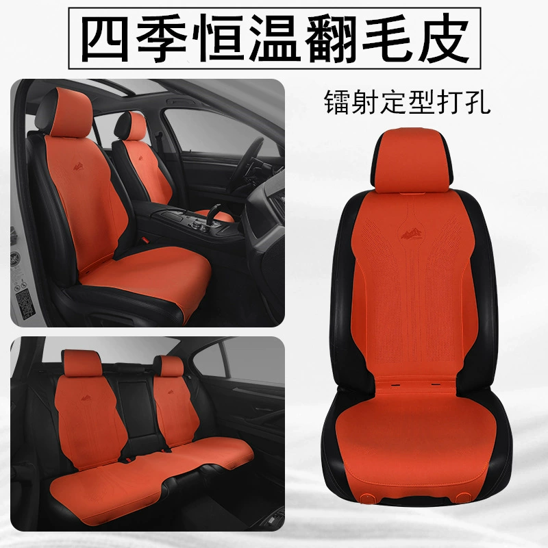 Новая замшевая подушка для автомобильного сиденья, универсальная для всех сезонов, вентилируемая и дышащая, зимняя подушка для седла, полузакрытый чехол для автомобильного сиденья.