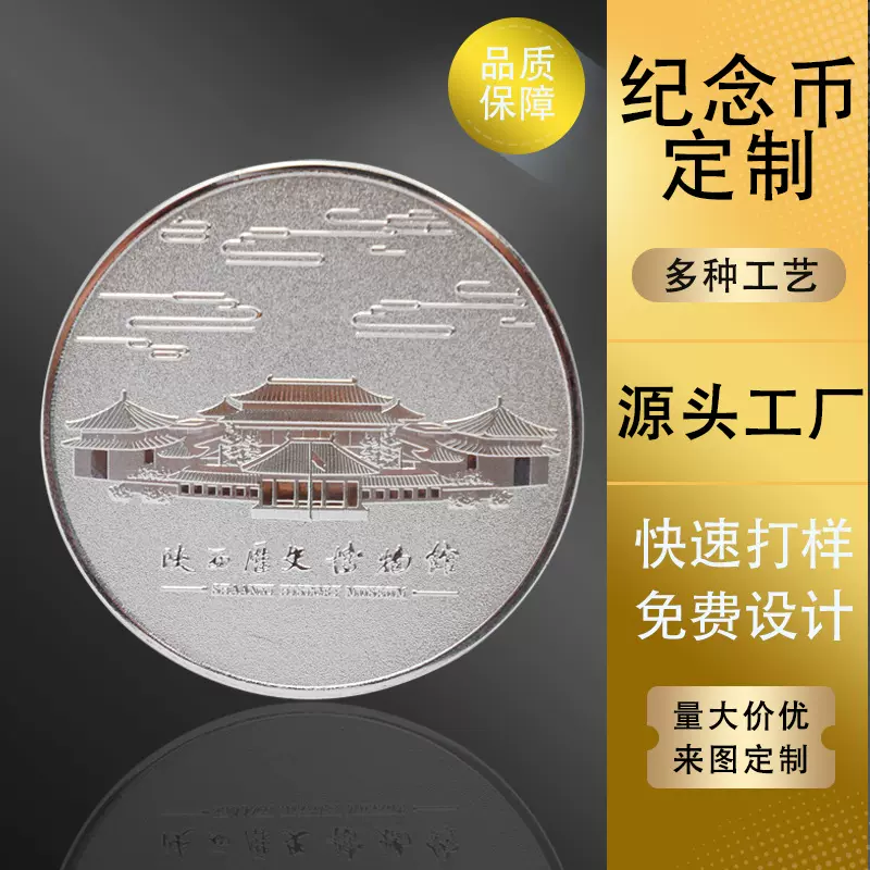 实力厂家UV印工艺兔年纪念币定制 贺岁礼物活动博物馆纪念礼品