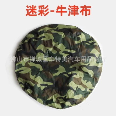 Spare wheel cover – sales - 14inch-m-fits-tire-diameter-2559inch-272inch-65-69cm-cy-89-army-green